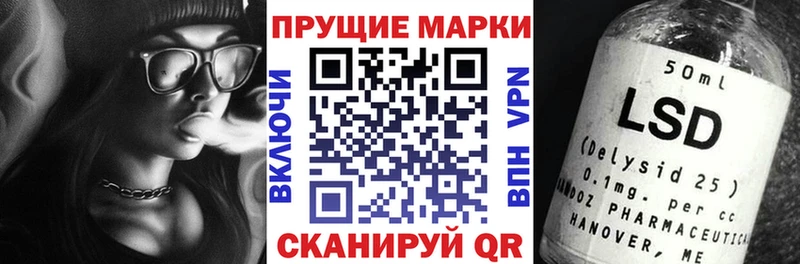 Наркотические марки 1,5мг  Знаменск 