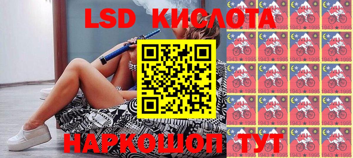 Марки NBOMe 1,8мг  Знаменск 