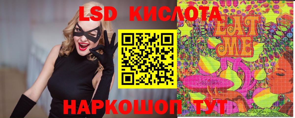 Марки NBOMe 1,8мг  Марки N-bome  Знаменск  Вход с VPN  Марки NBOMe 1,8мг 